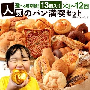 �y�ӂ邳�Ɣ[�Łz���I�ׂ� ����ց� ������ �p���Z�b�g 13�� 3�`12���� 3�� 6�� 12�� ���� ��� ���C�� � �l�ߍ��킹 �������� �l�C �p�� ����p�� �َq�p�� �y�؃p�� ��� ����� ��B