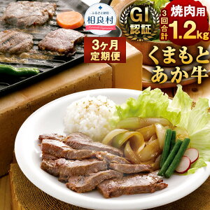 yӂ邳Ɣ[Łzy3ցz GIF ܂Ƃ ēp 3񍇌v1.2kg 1400g F{Y BY     o[xL[ BBQ  Y Ⓚ  yVX[p[SALE 9J