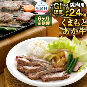 yӂ邳Ɣ[Łzy6ցz GIF ܂Ƃ ēp 6񍇌v2.4kg 1400g F{Y BY     o[xL[ BBQ  Y Ⓚ  yVX[p[SALE 9J