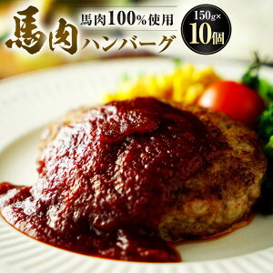 yӂ邳Ɣ[Łznno[O 150g×10 v1.5kg n   no[O Hi y   Ⓚ  O B F{ Ǒ  yVX[p[SALE 9J