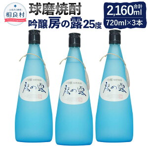 yӂ邳Ɣ[Łz[̘I 3{g 25x 720ml v2,160ml [̘I Ē {iĒ ďĒ  AR[ Zbg B F{Y  yVX[p[SALE 9J