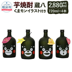 yӂ邳Ɣ[Łz ܃CXgt 720ml 25x 4{g Ē 4{Zbg [̘I v2,880ml B F{Y L ܃{g  yVX[p[SALE 9J