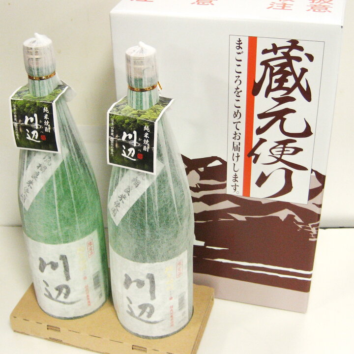 楽天市場】【ふるさと納税】本格米焼酎 川辺1.8L×2本セット 繊月酒造 焼酎 お酒 アルコール 熊本県産 熊本県相良村 送料無料 : 熊本県相良村 楽天市場】【ふるさと納税】本格米焼酎 川辺1.8L×2本セット 繊月酒造 焼酎 お酒 アルコール 熊本県産 熊本県相良村 送料無料 : 熊本県相良村