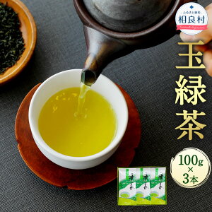 yӂ邳Ɣ[ŁzʗΒ 100g×3{ v300g F{ǑY Β {  t c BY Y  yVX[p[SALE 9J
