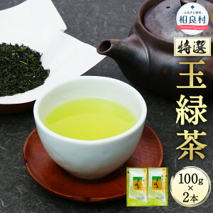 yӂ邳Ɣ[ŁzI ʗΒ 100g×2{ v200g F{ǑY Β {  t c BY Y  yVX[p[SALE 9J