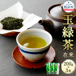 yӂ邳Ɣ[ŁzʗΒ ݗ 200g×3{ v600g F{ǑY Β {  t c BY Y  yVX[p[SALE 9J