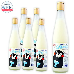 yӂ邳Ɣ[Łz܃̃[OĝuZ[OgƂ` ܃fUCv6{Zbg v[ 500ml×6{ 8x L[ AR[  F{ 