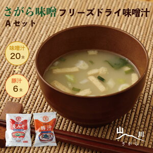 フリーズドライ 味噌の通販 価格比較 価格 Com フリーズドライ 味噌の通販 価格比較 価格 Com