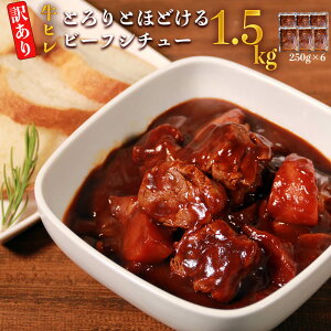 yӂ邳Ɣ[Łzy󂠂z 炩qЂV`[ v1.5kg 250g×6pbN q   {iV`[   y ȒP  O Ⓚ  