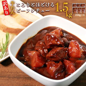 yӂ邳Ɣ[Łzy󂠂z 炩 ^V`[ v1.5kg 250g×6pbN ^  ^   `s r[tV`[ V`[  ^pbN ֗  y