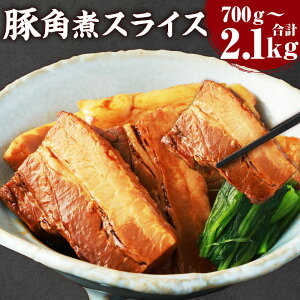 �y�ӂ邳�Ɣ[�Łz�y�󂠂�z�؊p�σX���C�X ���I�ׂ���e�ʁ� 1�p�b�N/2�p�b�N/3�p�b�N 1�p�b�N700g 700g/�v1.4kg/�v2.1kg �ؓ� ���� �p�� �y�� ������ ���͂�̂��� ���т̂��� �Ⓚ �F�{�� ���Ǒ�