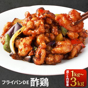 �y�ӂ邳�Ɣ[�Łz�y�󂠂�z�t���C�p��DE�|�{�i�^���t�j ���I�ׂ���e�ʁ� 4�p�b�N/8�p�b�N/12�p�b�N 1�p�b�N250g �v1kg/�v2kg/�v3kg �{�� ���� ���| ���� ������ �ȒP���� �y�� ������ ���т̂���