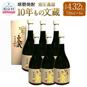 yӂ邳Ɣ[Łz10N̕ 툳 37x 720ml 6{  v4,320ml 4.32L Ē  Ē Zbg ؉  yVX[p[SALE 9J