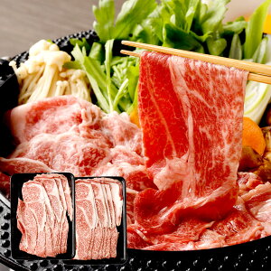 【ふるさと納税】くまもと黒毛和牛プレミアム和王 すき焼き用(肩ロース) 計約800g(約400g×2) 牛肉 お肉 黒毛和種 和牛 スライス すきやき 冷凍 熊本県産 国産 九州 熊本県 相良村 送料無