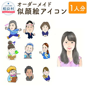 yӂ邳Ɣ[ŁzI[_[Ch̎G GACR 1l 1280px×1280px JPG`PNG` I[_[Ch f[^[i ` G Ǒ 