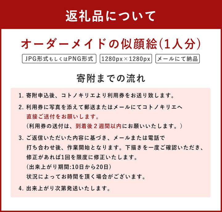 買い物 オーダーメイドの似顔絵 似顔絵アイコン 1人分 1280px 1280px Jpg形式もしくはpng形式 オーダーメイド データ納品 手描き 似顔絵 相良村 送料無料 Fucoa Cl