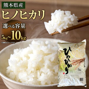 �y�ӂ邳�Ɣ[�Łz�y�ߘa7�N�Y�z�q�m�q�J�� ���I�ׂ�e�ʁ� 5kg �܂��� 10kg �y2026�N9�����{�������\��z ���� ���� ���� �� ���� ���͂� ���C�X ��B�Y �F�{���Y ���Ǒ��Y ���Y ��������