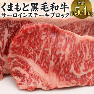 yӂ邳Ɣ[Łz܂ƍјa T[C Xe[L ubN Iׂeʁ1.8kg ܂ 3.6kg ܂ 5.4kg A-5   BY Y F{Y јa  O 