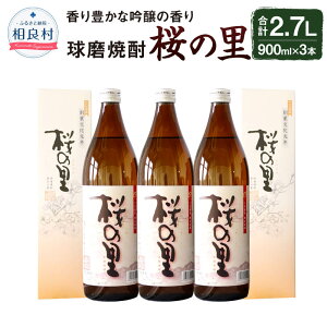 yӂ邳Ɣ[Łz̗ 900ml 3{Zbg  Ē  yVX[p[SALE 9J