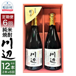 yӂ邳Ɣ[ŁzyN6ցz 720ml 2{Zbg×6 v12{ {iďĒ @ 25x Ē  AR[ F{Y F{Ǒ  yVX[p[SALE 9J