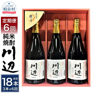 yӂ邳Ɣ[ŁzyN6ցz 720ml 3{Zbg×6 v18{ {iďĒ @ 25x Ē  AR[ F{Y F{Ǒ  yVX[p[SALE 9J