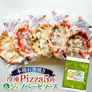 yӂ邳Ɣ[Łz{iΗqĂ ⓀPizza 5WFmx[[\[X sUZbg 5 21cm }Q[^ NAgtH}bW sJeT~ tM ``jG Hה lߍ킹 O 