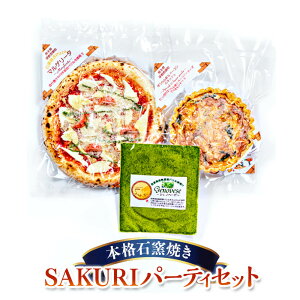 yӂ邳Ɣ[ŁzSAKURI p[eB[Zbg {iΊĂ Ⓚ Pizza sU LbV WFmx[[\[X 3Zbg }Q[^ lߍ킹 O  yVX[p[SALE 9J