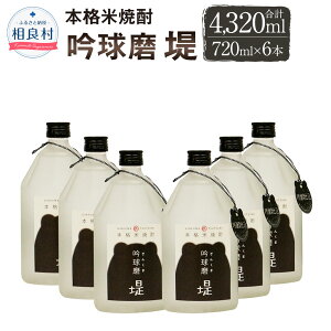 yӂ邳Ɣ[Łz{iďĒ ዅ 25x 720ml×6{ v4320ml Ē  Zbg Ē  AR[ F{Y 