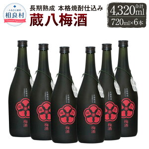 yӂ邳Ɣ[Łzn {iĒd ~ 14x 720ml×6{ v4320ml  ~ F{Y  AR[  yVX[p[SALE 9J