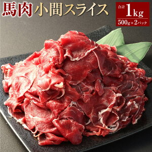 yӂ邳Ɣ[ŁznԃXCX 1kgi500g×2pbNj n  Ԑ؂ ܂ n  X u a m Ⓚ Ǒ  yVX[p[SALE 9J