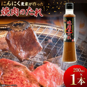 yӂ邳Ɣ[Łz y_ѐYb܎܁z ē̃^ ɂɂ_Ƃ ē̂ 200ml 1{ [RV F{ ܖؑ 51120351] Ă o[xL[ ^  ɂɂ Y BBQ