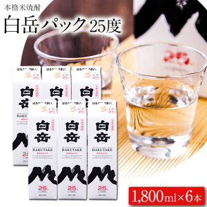 yӂ邳Ɣ[Łz{iďĒ xpbN 25x 1800ml×2{ 5{ 6{s7-14ȓɏoח\(yj)t