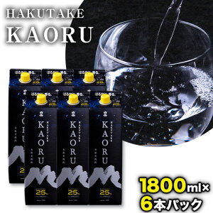 yӂ邳Ɣ[Łz{iďĒ xKAORU 25x 1800ml×2{ 5{ 6{s7-14ȓɏoח\(yj)t