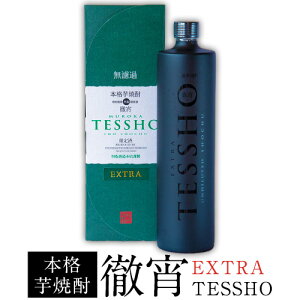 yӂ邳Ɣ[ŁzF{R]Y EXTRA TESSHO O Ē  P𑢖{X s30ȓɏoח\(yj)t