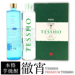 yӂ邳Ɣ[ŁzF{R]Y TESSHOEPREMIUM TESSHO@2{Zbg O Ē  P𑢖{X s30ȓɏoח\(yj)t