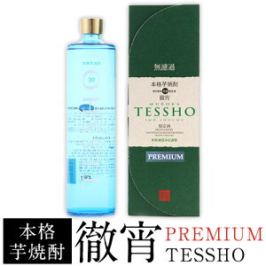 yӂ邳Ɣ[ŁzF{R]Y PREMIUM@TESSHO O Ē  P𑢖{X s30ȓɏoח\(yj)t