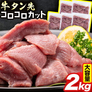 yӂ邳Ɣ[Łz^ RRJbg 2kg 400g × 5 e  ^ ^  s90ȓɏoח\(yj)t    ^ 󂠂 ē Ă TCR Jbg
