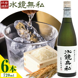yӂ邳Ɣ[ŁzĒ  25x 720ml Iׂeʁs30ȓɏoח\(yj)t F{ S R] {iďĒ ďĒ Ē Y F{Y YĎgp Ē  