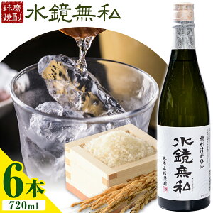 yӂ邳Ɣ[ŁzĒ  25x 720ml Iׂeʁs30ȓɏoח\(yj)t F{ S R] {iďĒ ďĒ Ē Y F{Y YĎgp Ē  