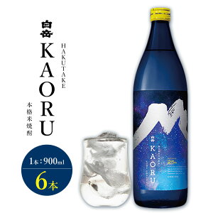 yӂ邳Ɣ[Łz{iĒ x KAORU 25x 900ml Iׂe 1{ 2{ 3{ 4{ 5{ 6{s30ȓɏoח\(yj)t F{ S R] {iďĒ ďĒ Ē Y F{Y Y