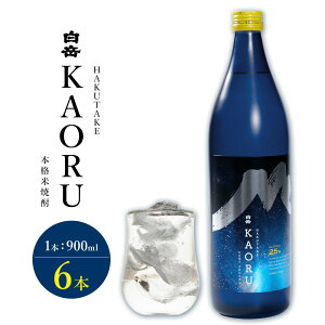 yӂ邳Ɣ[Łz{iĒ x KAORU 25x 900ml Iׂe 1{ 2{ 3{ 4{ 5{ 6{s30ȓɏoח\(yj)t F{ S R] {iďĒ ďĒ Ē Y F{Y Y