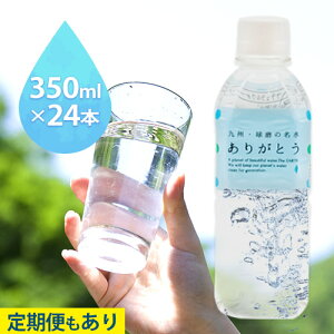 yӂ邳Ɣ[ŁzF{R]Y lgE̖ 肪Ƃ 350ml×24{ ʎВc@l sso׎Iтt