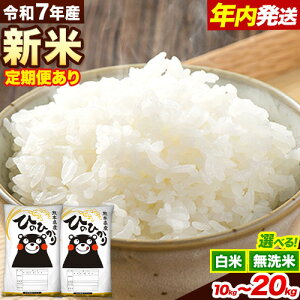 �y�ӂ邳�Ɣ[�Łz�y�N�������z�V�� �ߘa7�N�Y �I�ׂ� ������ ���� ����� ���e�� �Ђ̂Ђ��� 10kg 15kg 20kg �s�o�׎��������I�т��������t �F�{���Y ���� �Ђ� �������� �F�{�� �R�]�� SDGs �ނ�