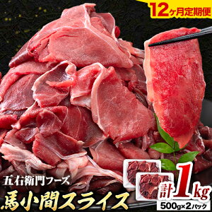 yӂ邳Ɣ[Łzn nԃXCX 500g × 2pbN 1kg Iׂ  ܉Eqt[Y s60ȓɏoח\(yj)t F{ S R] n  Y XCX J[ Ⴊ 