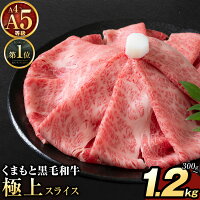 黒毛和牛 A4〜A5等級 選べる霜降りor赤身 すき焼き しゃぶしゃぶ ス...