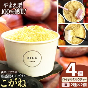 yӂ邳Ɣ[Łz VI d  Vou  C~NeB[  Zbg 4 RICO DOLCE s30ȓɏoח\(yj)t F{ S R] u XC[c 