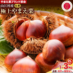 yӂ邳Ɣ[Łz嗱 GIFؓo^ R] ܂I I Iׂ 1kg 2kg 3kg i  or iwȂ }g 藢 ȂǏ{̕i ܂Iuh LЂ܂s9{-10{