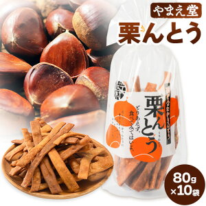 yӂ邳Ɣ[ŁzIƂ 800gi80g×10܁jL ܂ s30ȓɏoח\(yj)tƂ lgY̌Igp ÎƂ َq aَq XC[c 