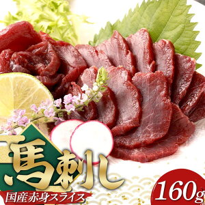 yӂ邳Ɣ[ŁzYnhԐgXCX160g Y Ԑg FKP9-634