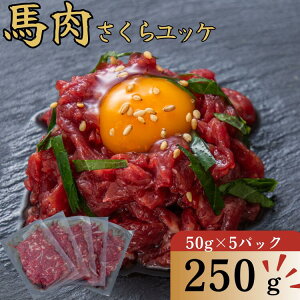 yӂ邳Ɣ[Łzn烆bP 250gi50g×5pbNjn bP ܂  Hy͂FmF20OŔz yVX[p[SALE 9J